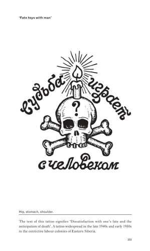 Russian Criminal Tattoo Encyclopedia Volume II