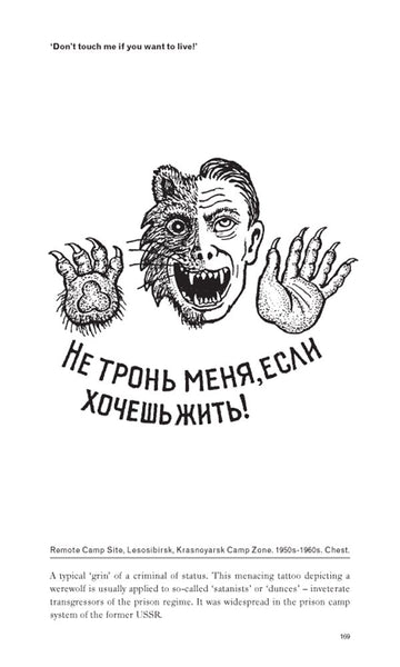 Russian Criminal Tattoo Encyclopedia