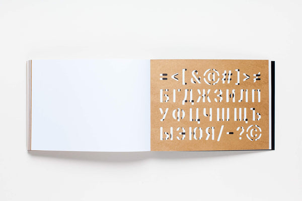 PROTEST STENCIL TOOL KIT