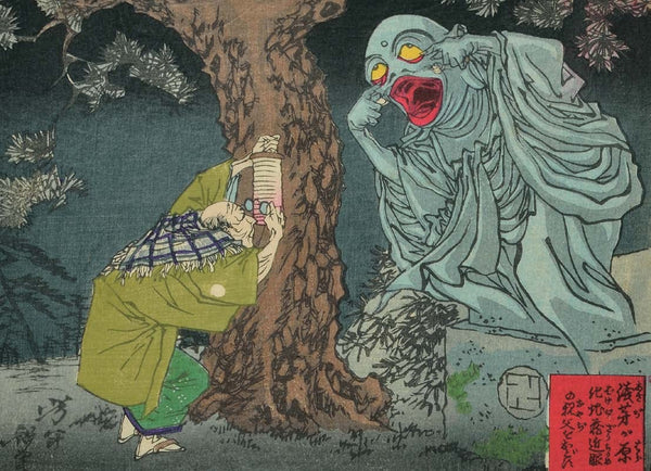 Yokai. Créatures et esprits surnaturels du Japon